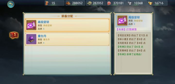 这玩愣有用吗?截图