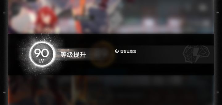 成功晋级咸鱼截图