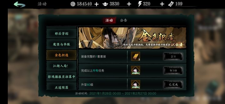 啊这，我麻了截图