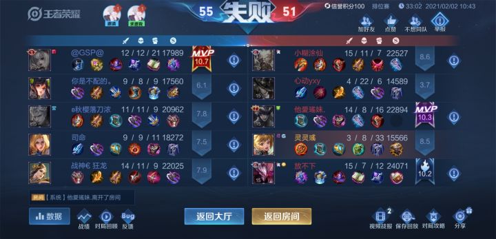 这才扣4分,认真的么截图