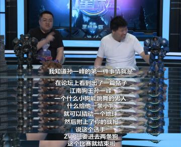 华语星际圈颜值担当——星际老男孩！