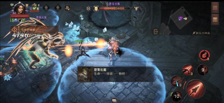 【暗黑破坏神:不朽-副本-納马力神庙(视频版)】截图