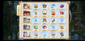 【魔卡之耀攻略投稿】觉醒之战全面攻略