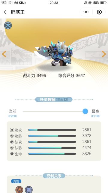 游戏后期阵容推荐及新套路组合,九尾明月及息忘川解析