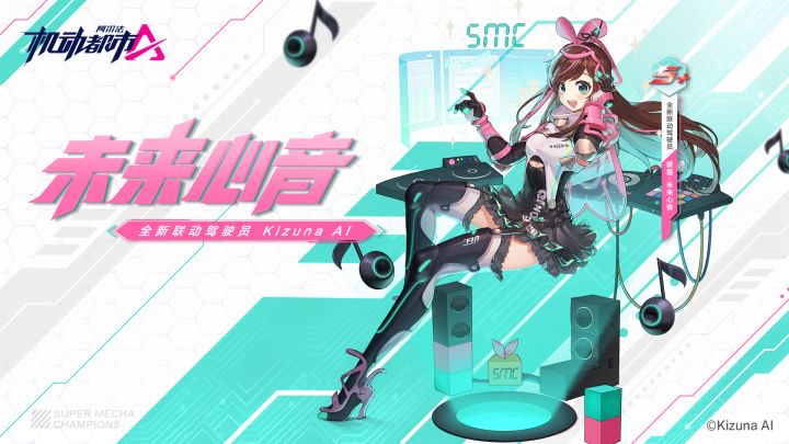 【Kizuna AI联动内容展示】会说花Q的爱酱来啦！截图