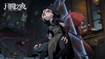 [安利] 评分9.5，下载数超1000万！5年前的老游戏为何还有那么多玩家？