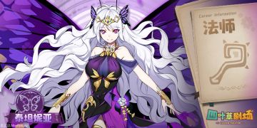 【职业介绍】法师