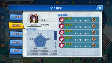 (攻略贴)大家一起来交流