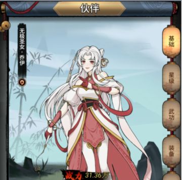 《不休江湖》伙伴抢先看！伙伴介绍系列之一“无极圣女”乔伊