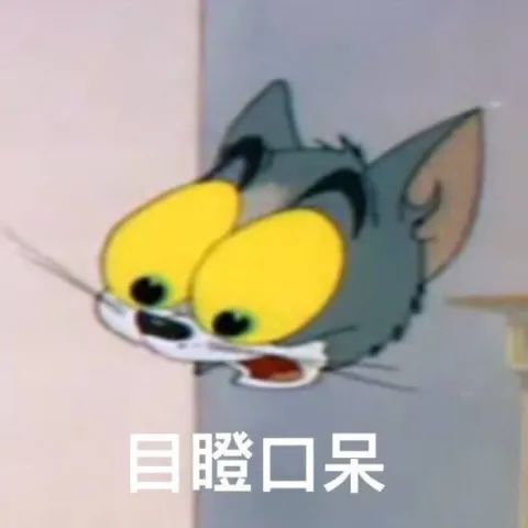 来了来了截图