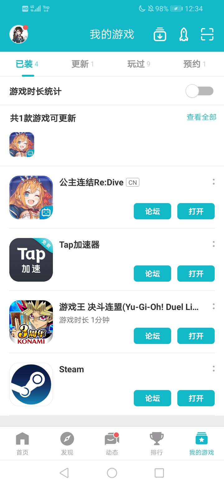 TapTap
