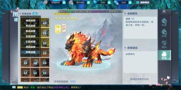 《腾讯雪鹰领主》手游坐骑玩法之图谱