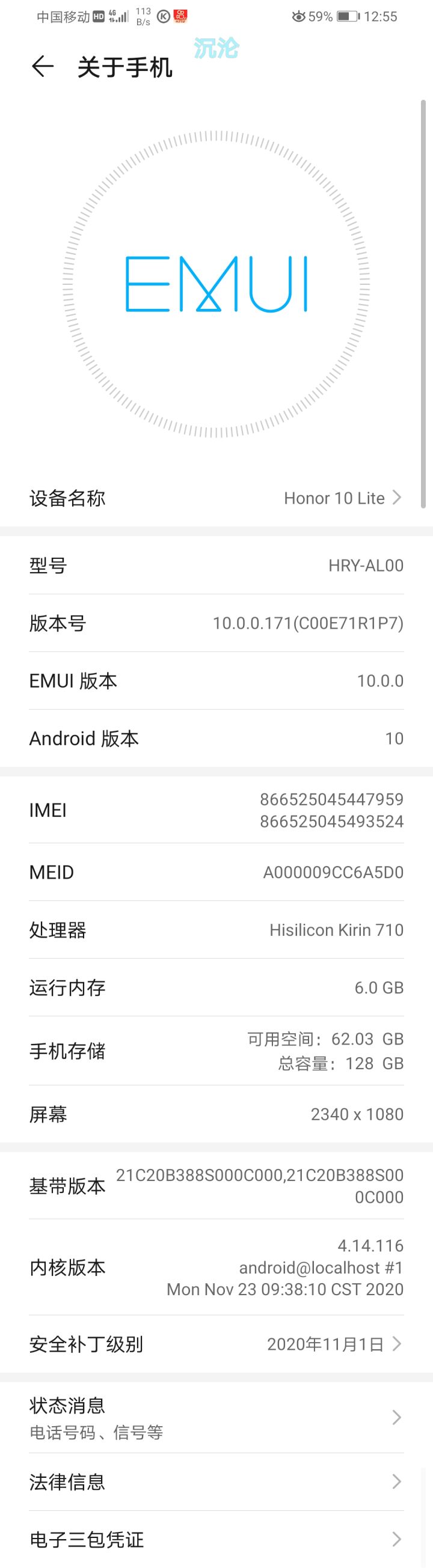 这个游戏优化怎么样？这个配置带得起吗？截图