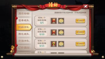 《五行师》周年庆，九大活动乐翻天