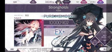 Strongholds FTR9 PM(-20)!!!