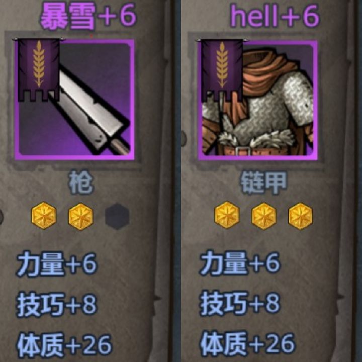 关于双工具人制作传家宝(酒馆)截图