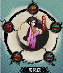 【玩法介绍】-龙凤决