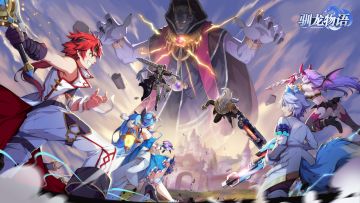 《驯龙物语》五大职业视频首曝 打造最强源力守护者