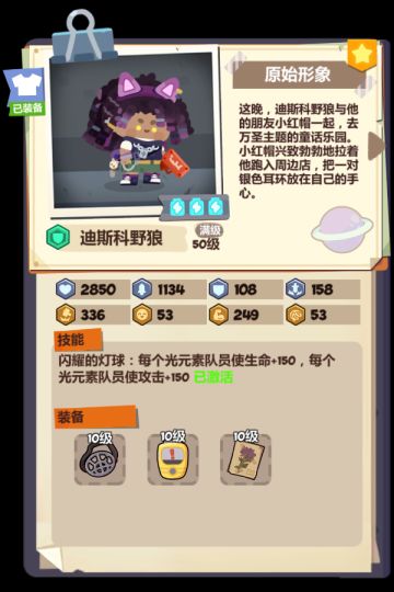 在先行服偷看到了一些东西……