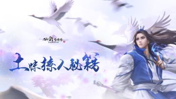 单身狗不哭！赵毅、夏磊大大现场开撩！