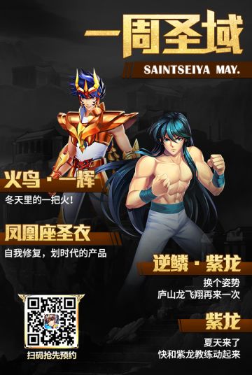 开发者情报 | 忍住！特殊形态的两位小哥哥撩力惊人！