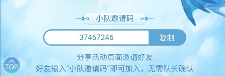 四等一截图
