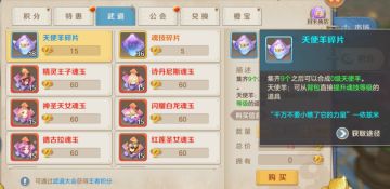 【更新公告】职业平衡调整！国风时装上新！