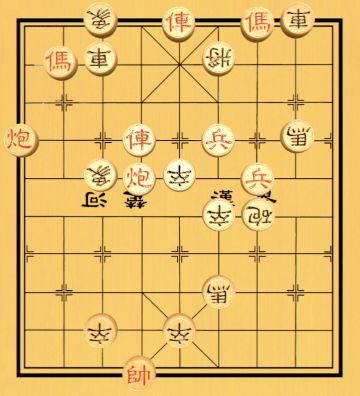 【中国象棋残局 - 第一章】29.四面楚歌