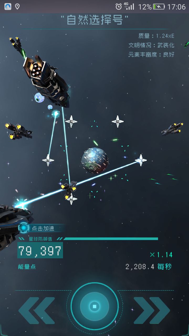 求助!!!截图
