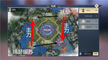 家族战战报：妖孽VS锦瑟留苏