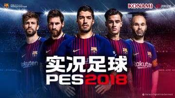 实况情怀视频首度曝光 《实况足球》手游首次开测