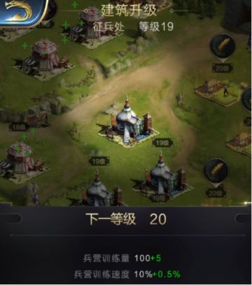 战车工坊的武将委任推荐以及技能学习推荐讲解