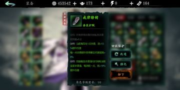 关于魔弦的套装选择。