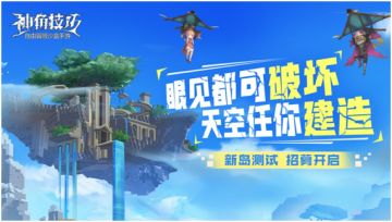 【互动话题】分享一下你的登岛资格是什么时候拿到的？