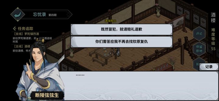 好烦啊!!!!截图