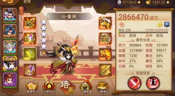 白板童渊，推周党的福音！4个全体输出小对比！