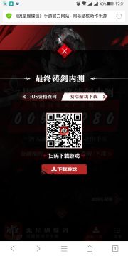 流星蝴蝶剑没钱有技术照样当神