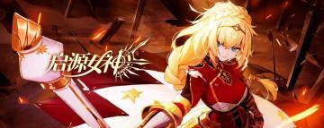 【圣殿战术】守护型英雄全测评：让开！我要开盾了