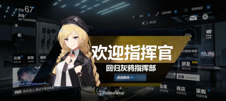 开服玩家回归截图