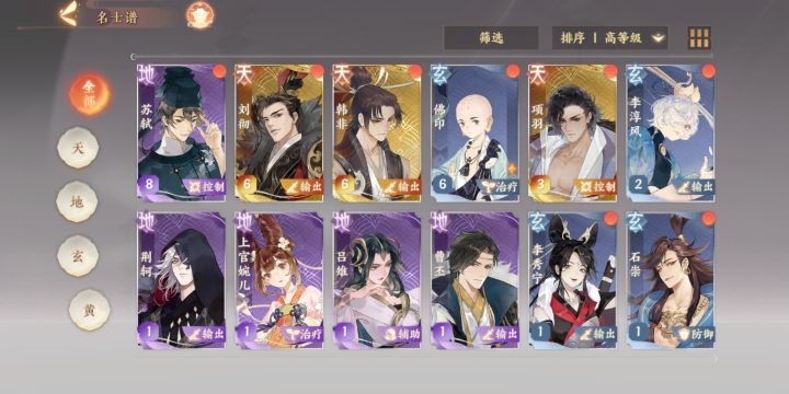 这个开局该怎么玩截图