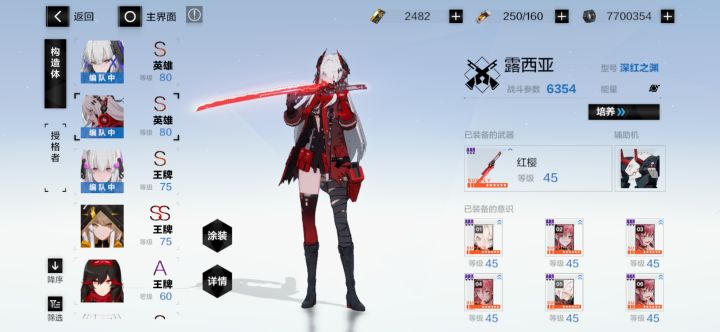 回坑截图