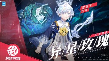 ☆新皮肤情报☆