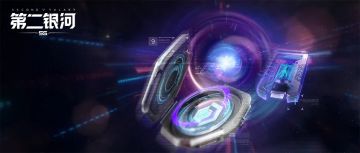 活动前瞻丨未知的游乐场活动首次开启