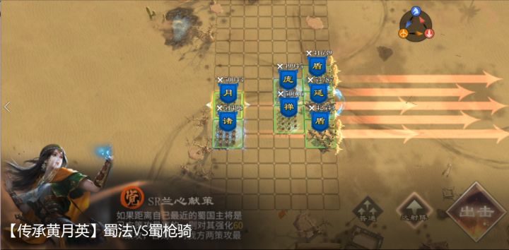【传承黄月英】人间四月芳菲尽,山寺桃花始盛开 2截图