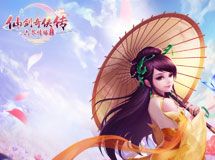 《仙剑奇侠传.六界情缘》仙灵岛之忆相逢！