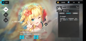 秘典帖，退游(已停更)有意向接贴的大佬下面联系哦|･ω･｀)