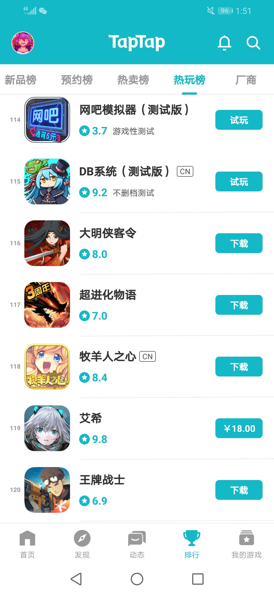 TapTap