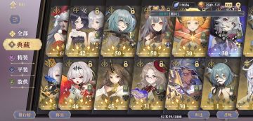 狐狸队经典搭配