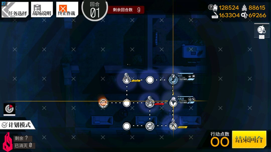 缸中之脑2(第四章，普通)——通关攻略截图