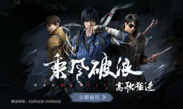 活动｜乘风破浪，高歌猛进。乘风破浪活动开启！